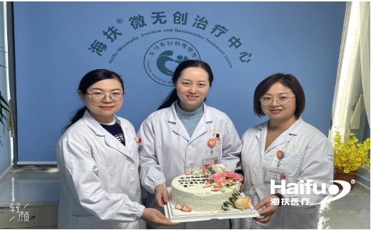 祝贺长沙市妇幼保健院装机首年手术量创全球第一